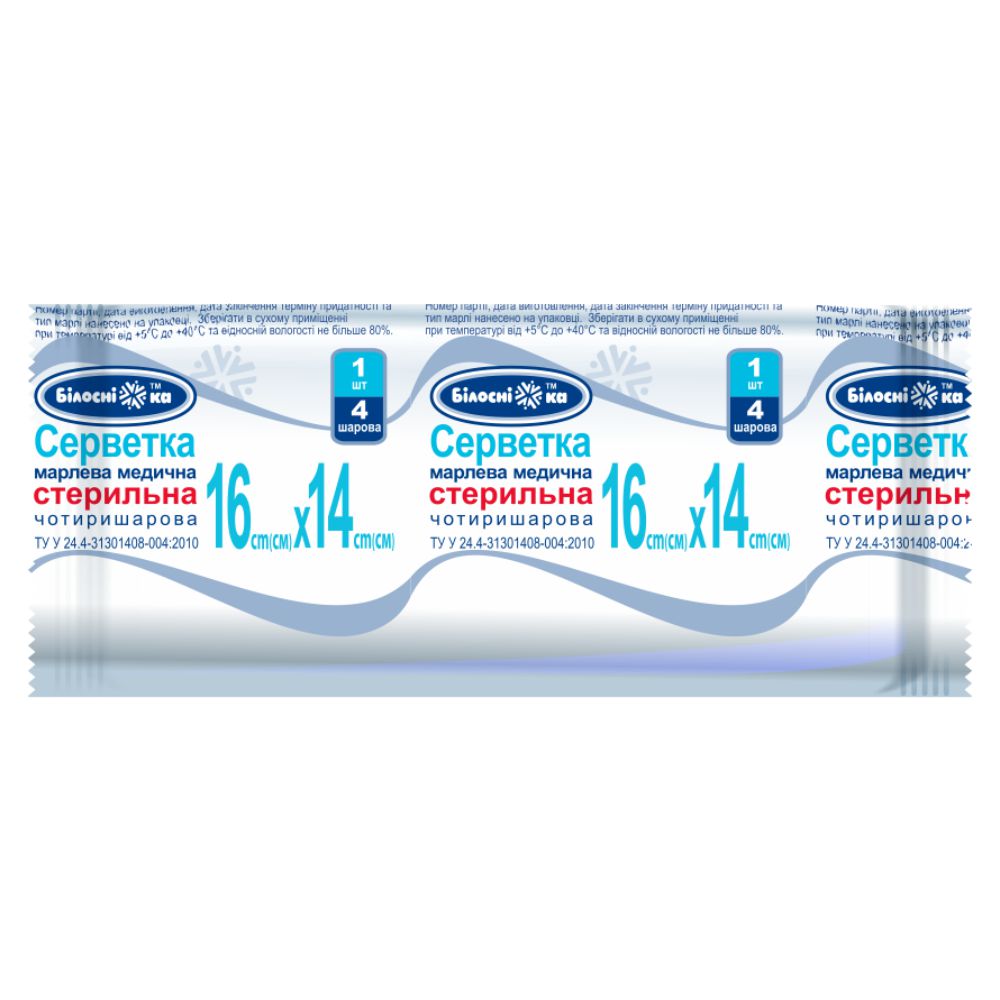 Серветка марлева медична стерильна чотиришарова 16смх14см (8смх4см) ТМ "Білосніжка", 1 шт., тип 20